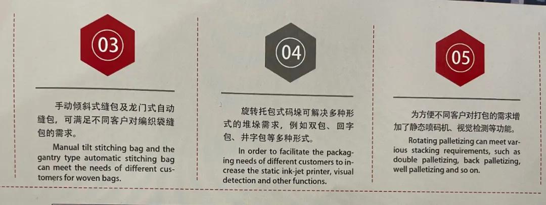 立达纺机、深圳嘉友、精威纺机、品特裕华亮相纺机展