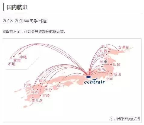 去日本旅游需要准备什么行李,去日本必须知道的30件事