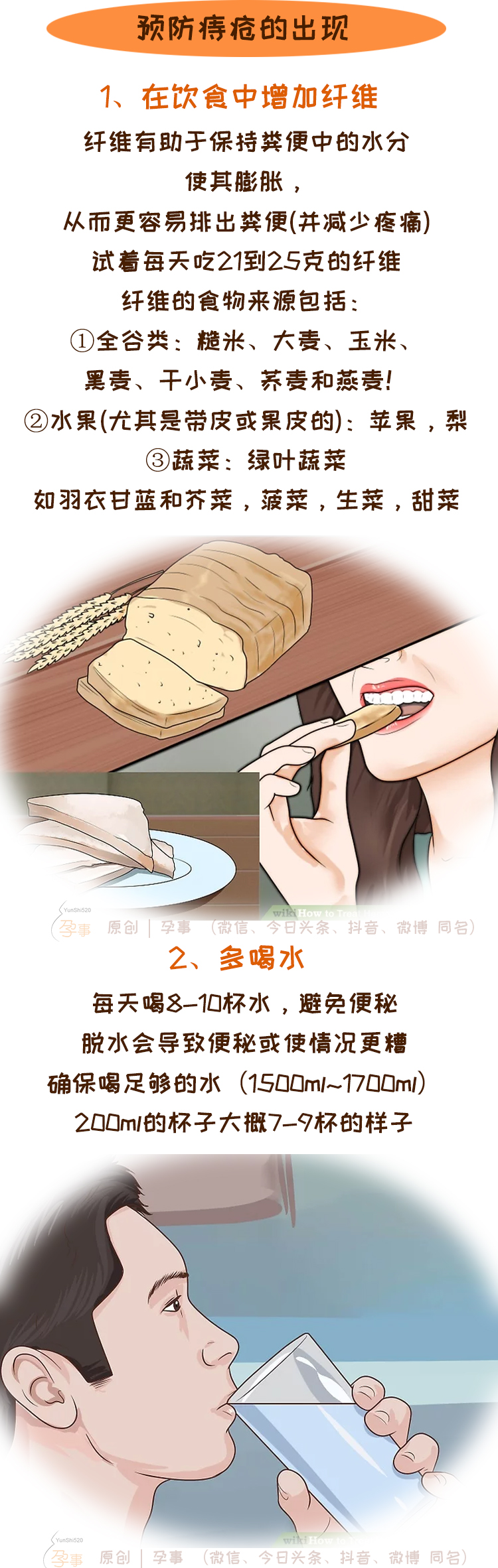 怀孕分娩后痔疮大爆发，三个步骤正确护理缓解疼痛