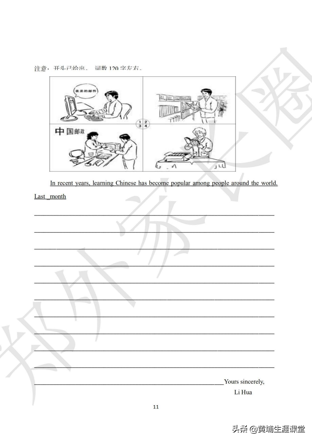 郑外新高一ab分班,郑外高中怎么分班