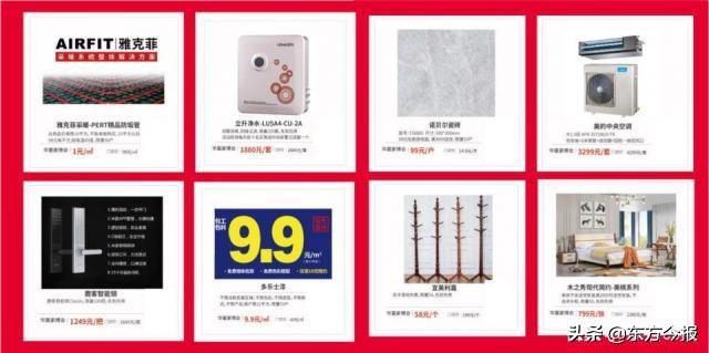 郑州华夏家博会3月17-19日图片,2024郑州华夏家博会地址