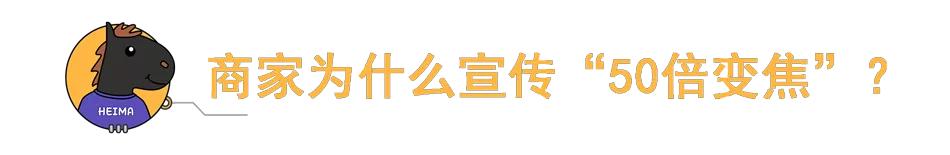 支持50倍变焦和夜拍效果好的手机,适合拍照的手机推荐50倍变焦