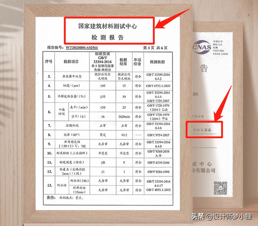甲醛十大骗局,甲醛治理推销话术