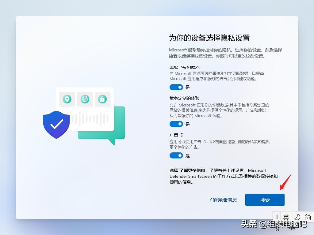 windows11测试版怎么安装正式版,windows11安装版教程