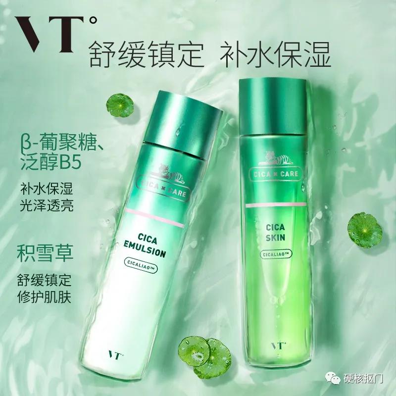 挖宝平价护肤品推荐,男油皮痘肌适合的护肤品品牌