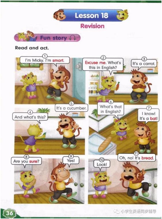 人教版新起点英语四年级上册课本,人教精通英语电子课本六年级下册