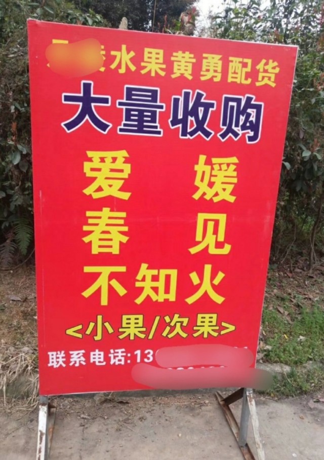 网上买水果一小时送到app,网上买水果和超市有什么区别