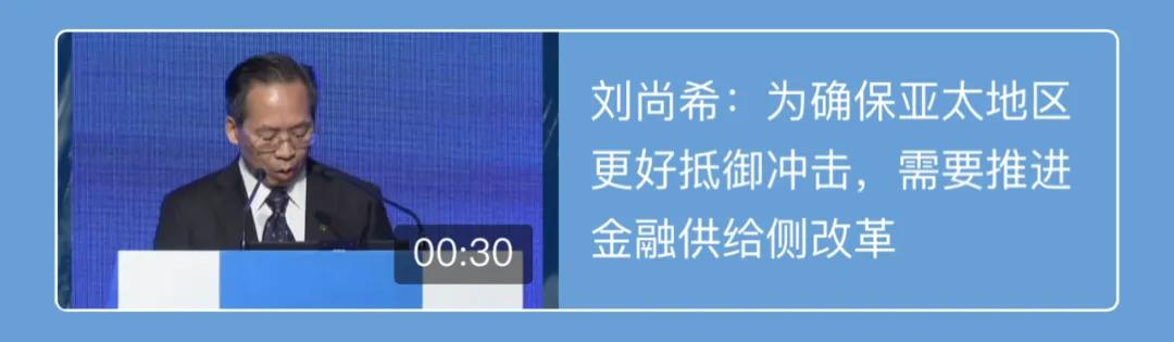 亚太金融论坛容易参加吗,二十一届亚太金融高峰论坛