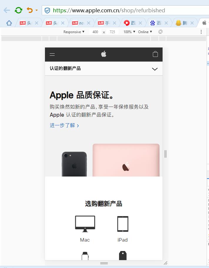 怎么买苹果官网翻新机,苹果官网翻新机值得买吗