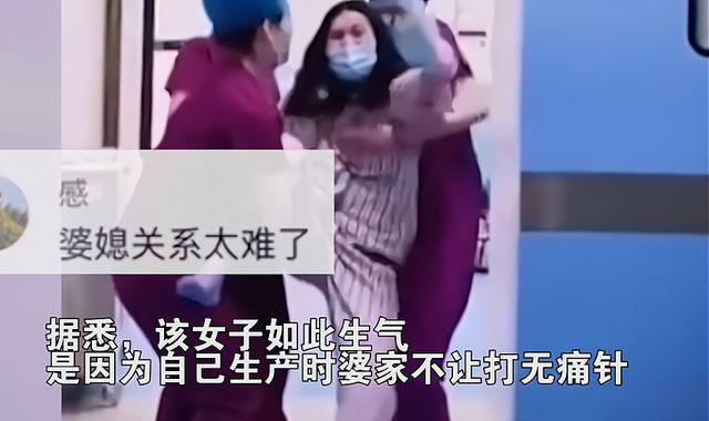 “彪悍”产妇刷屏，刚生完娃就冲出产房暴打老公，3个人都没拦住