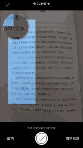 好用的app推荐学生党省钱,干货推荐学生党必备app