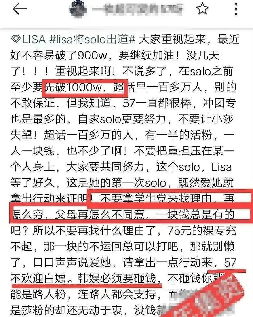 顶风作案女主播账号被封,顶风作案的女明星