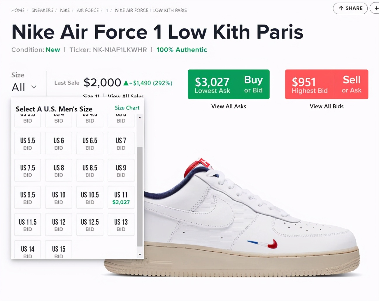 kithxnike,要求穿纯白鞋子怎么办