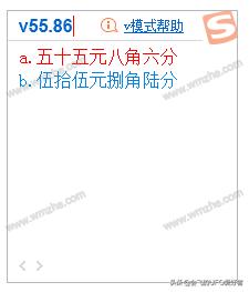 搜狗输入法使用技巧整理,搜狗输入法使用技巧和应用