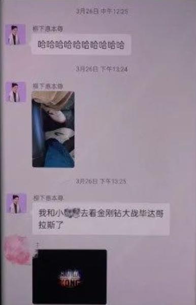 霍尊人设崩塌，女友再爆聊天记录，尺度惊人