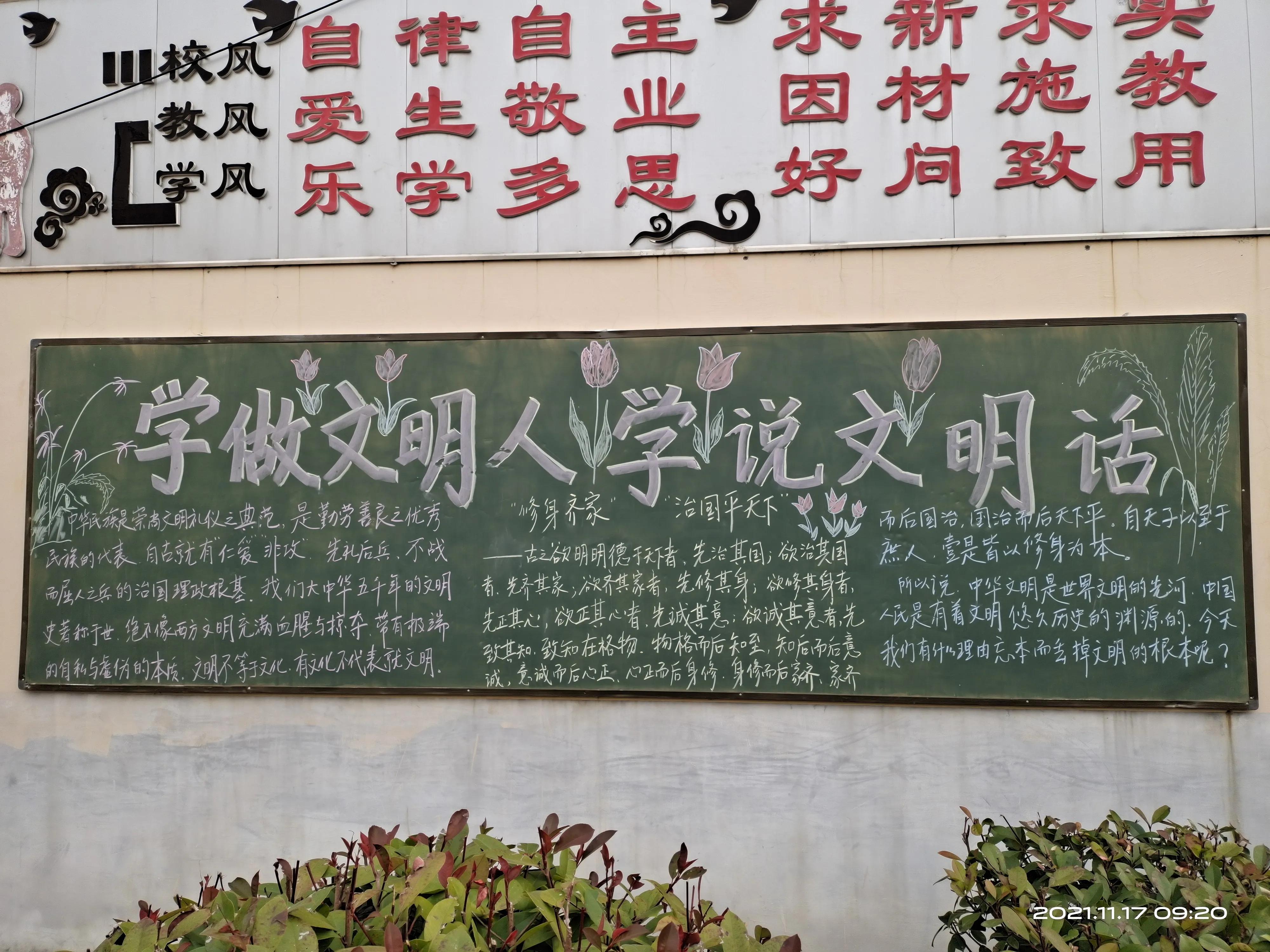 晚饭后走走步图片,晚饭后走路能减肥吗