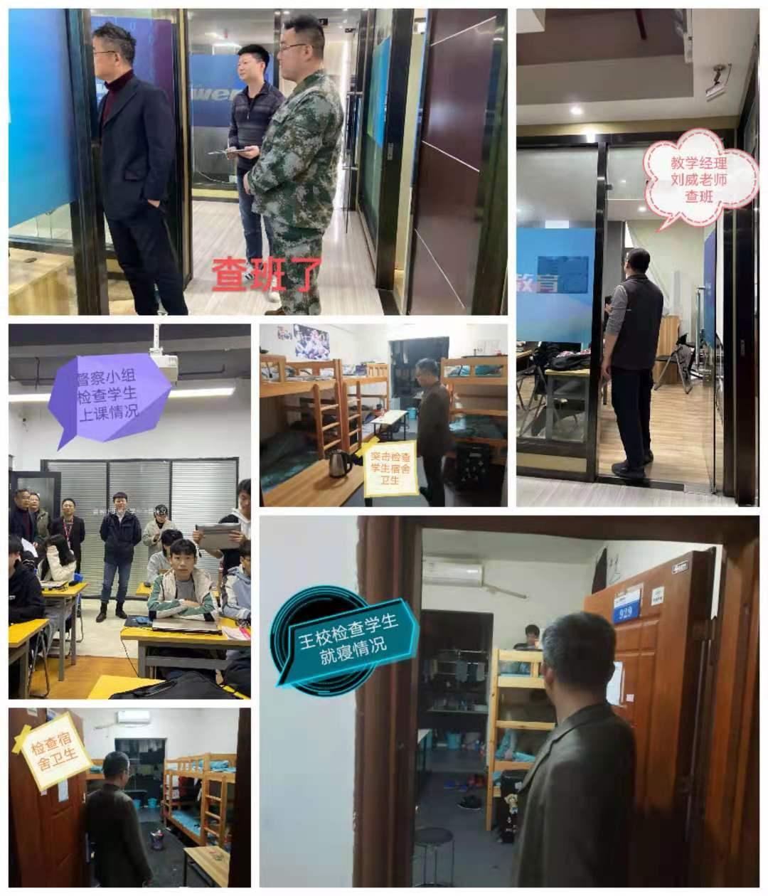 长沙哪家计算机学校好,湖南哪个计算机学校好