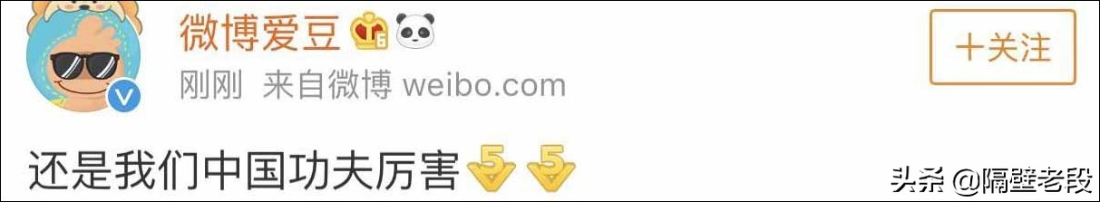 瓶盖挑战康纳,瓶盖挑战潘玮柏