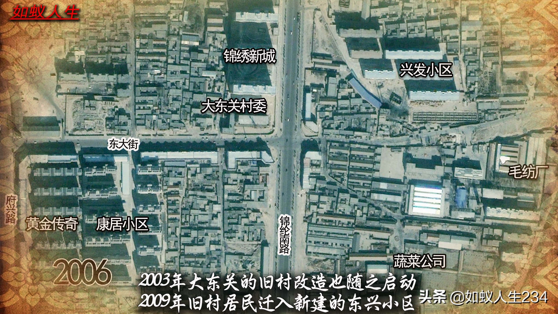 榆次猫儿岭遗址,榆次猫儿岭地理位置