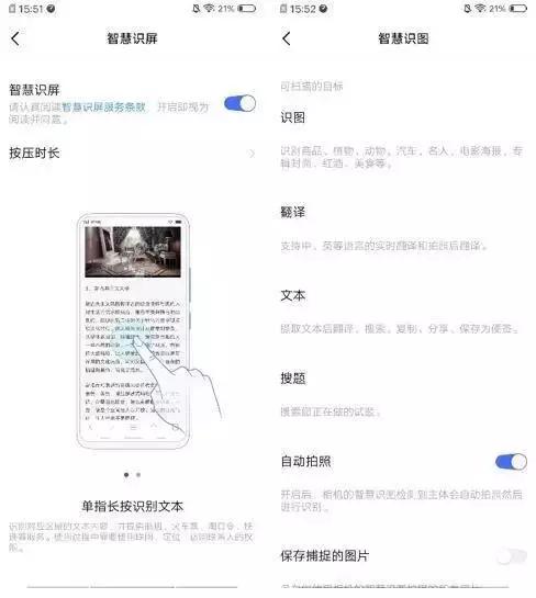 vivos1真实体验,vivos1全面测评