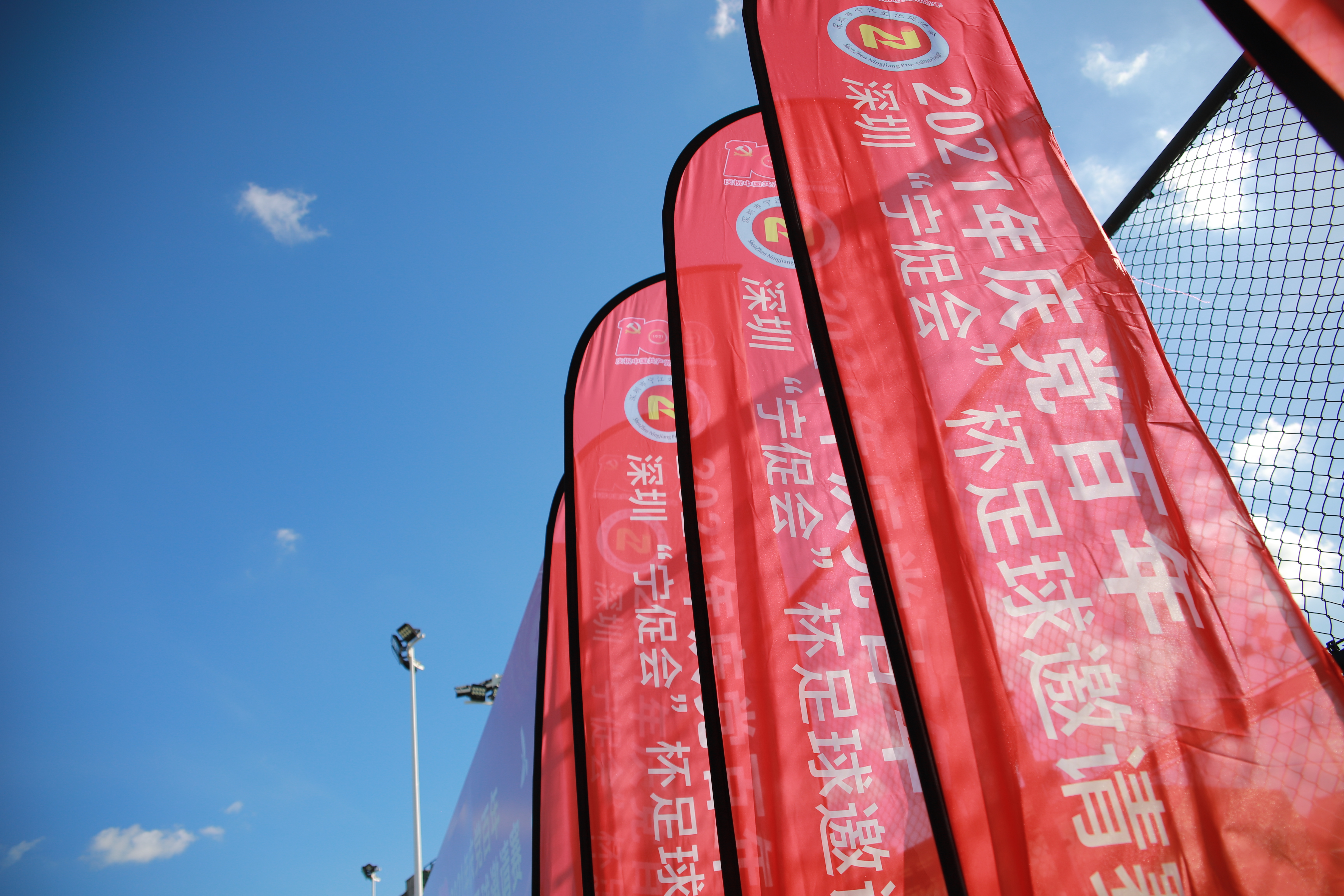 宁促会杯在南海足球公园开幕,14支队伍、共238名足球猛将球场竞技