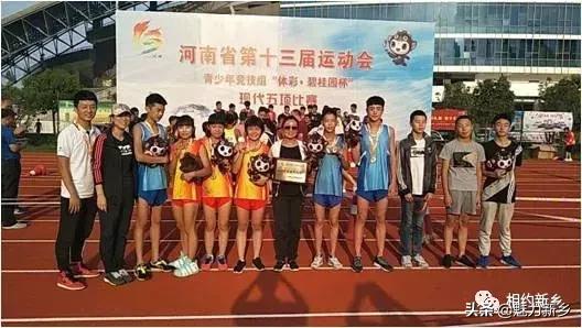 新乡故事在哪里,新乡故事