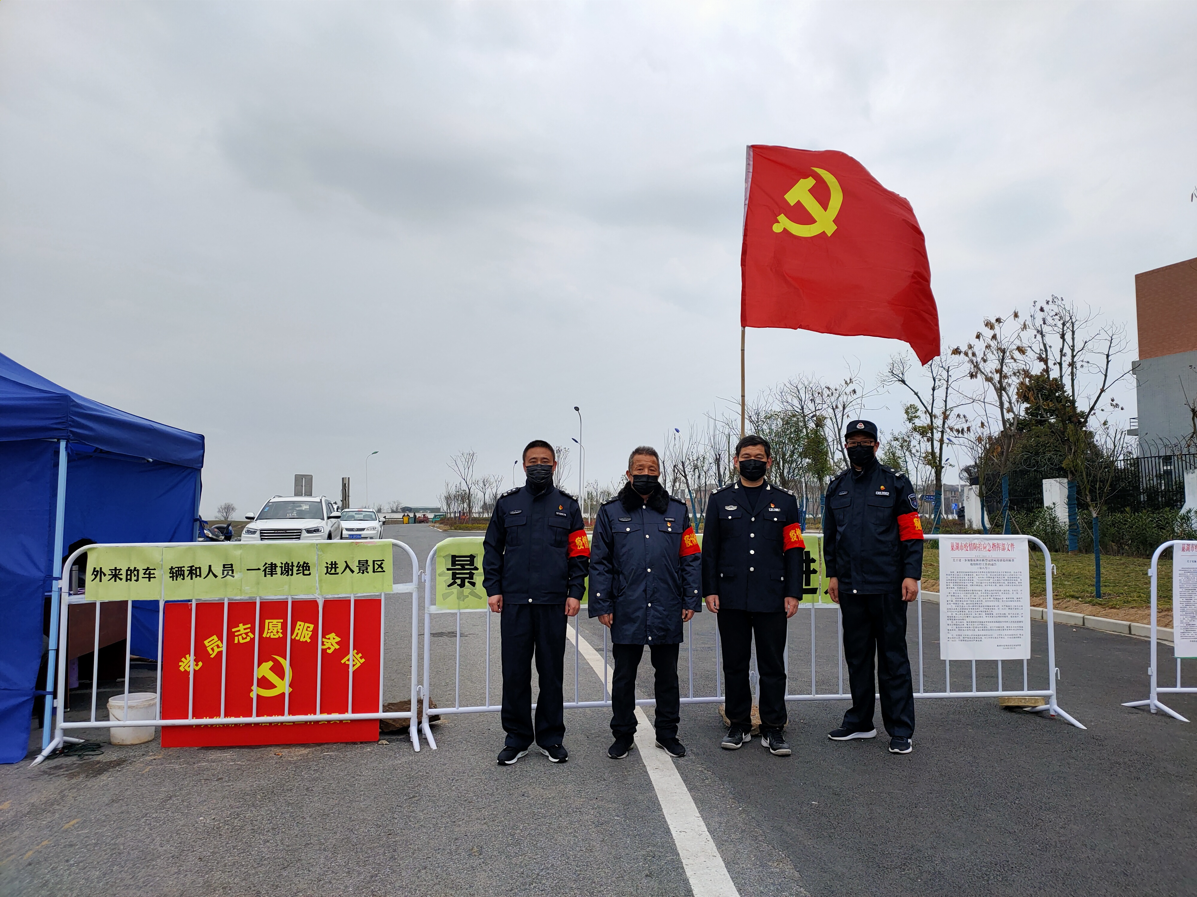 凝聚力量打赢疫情攻坚战,凝心聚力打赢攻坚战