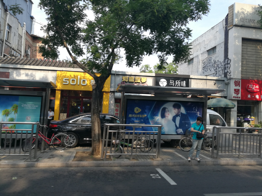 新街口乐器一条街属于哪个街道,北京新街口乐器一条街有笛子吗