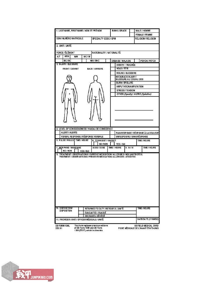 分清轻重缓急是高效的基础,分清轻重缓急把握主要矛盾