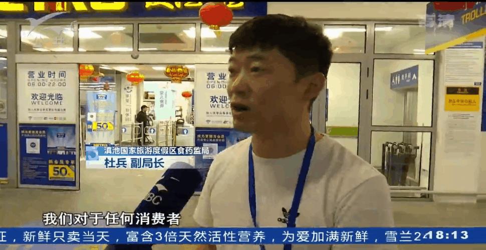 知假买假就是为了索赔！昆明麦德龙超市食品过期仍在售，被这个人发现并找朋友买了十二份