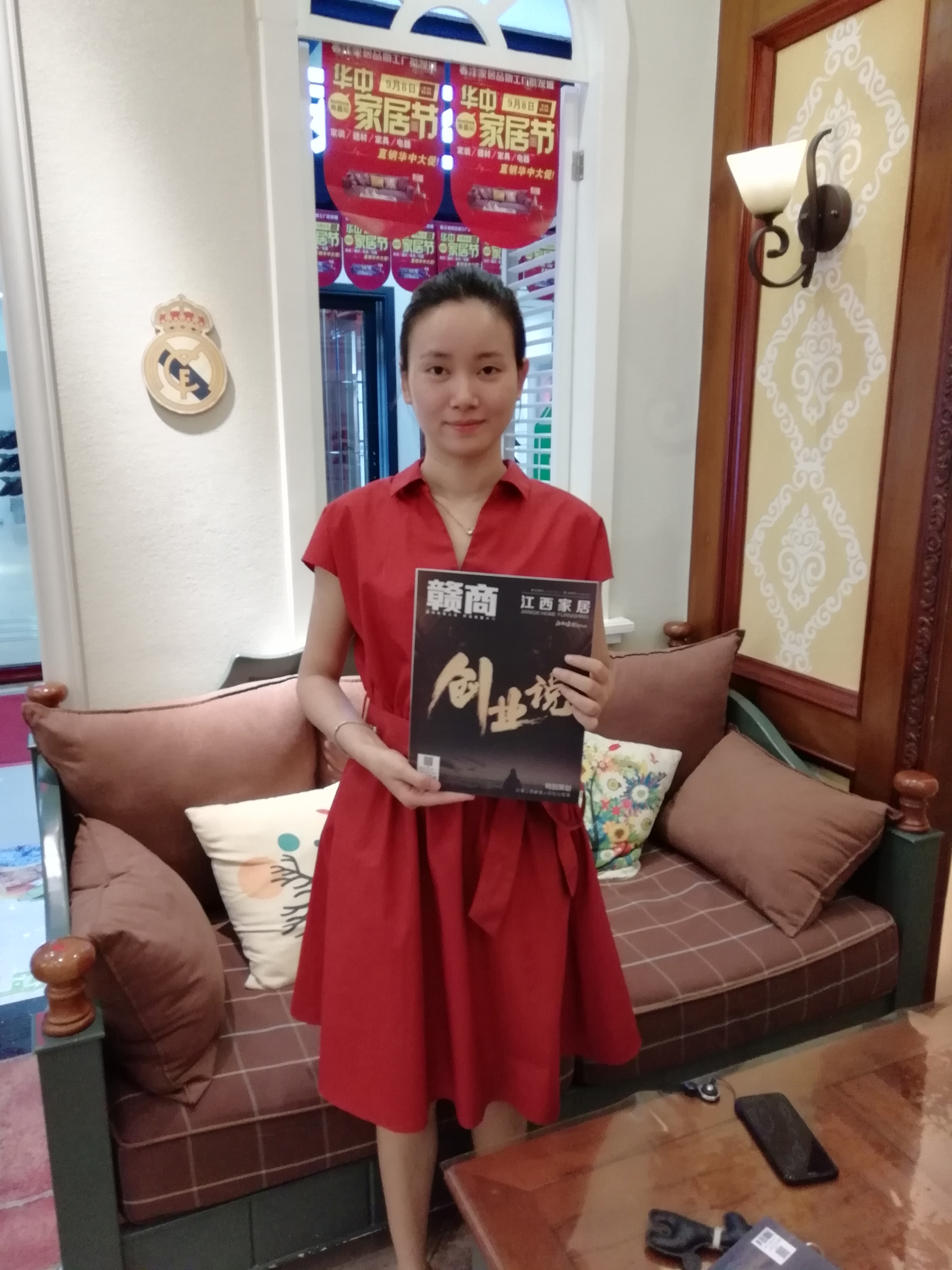 周红说女性创业,周红说创业