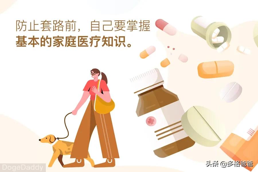 博美犬瘟治疗攻略,宠物常见病药物推荐