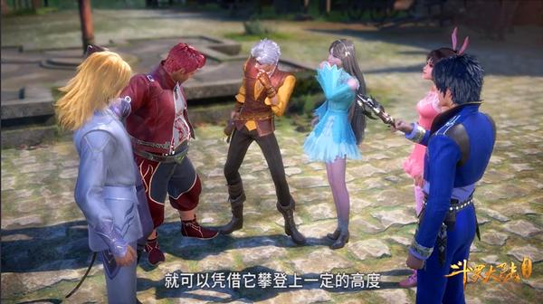 斗罗大陆43集：唐三给小舞揉腿太销魂，树上两只小鸟都害羞了！