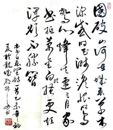 每日一字一行楷,每日一字书写视频全集