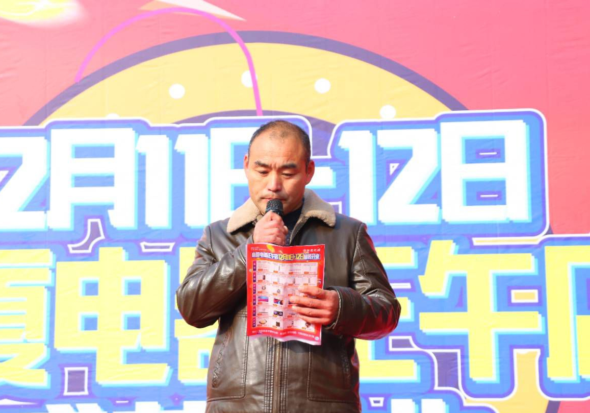 阜阳商厦电器正午店盛装起航商厦电器新零售开启新篇章