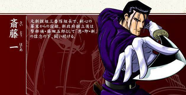 幕末剑客的搭档与灵魂，新撰组著名剑客们使用的爱刀，浅谈日本刀