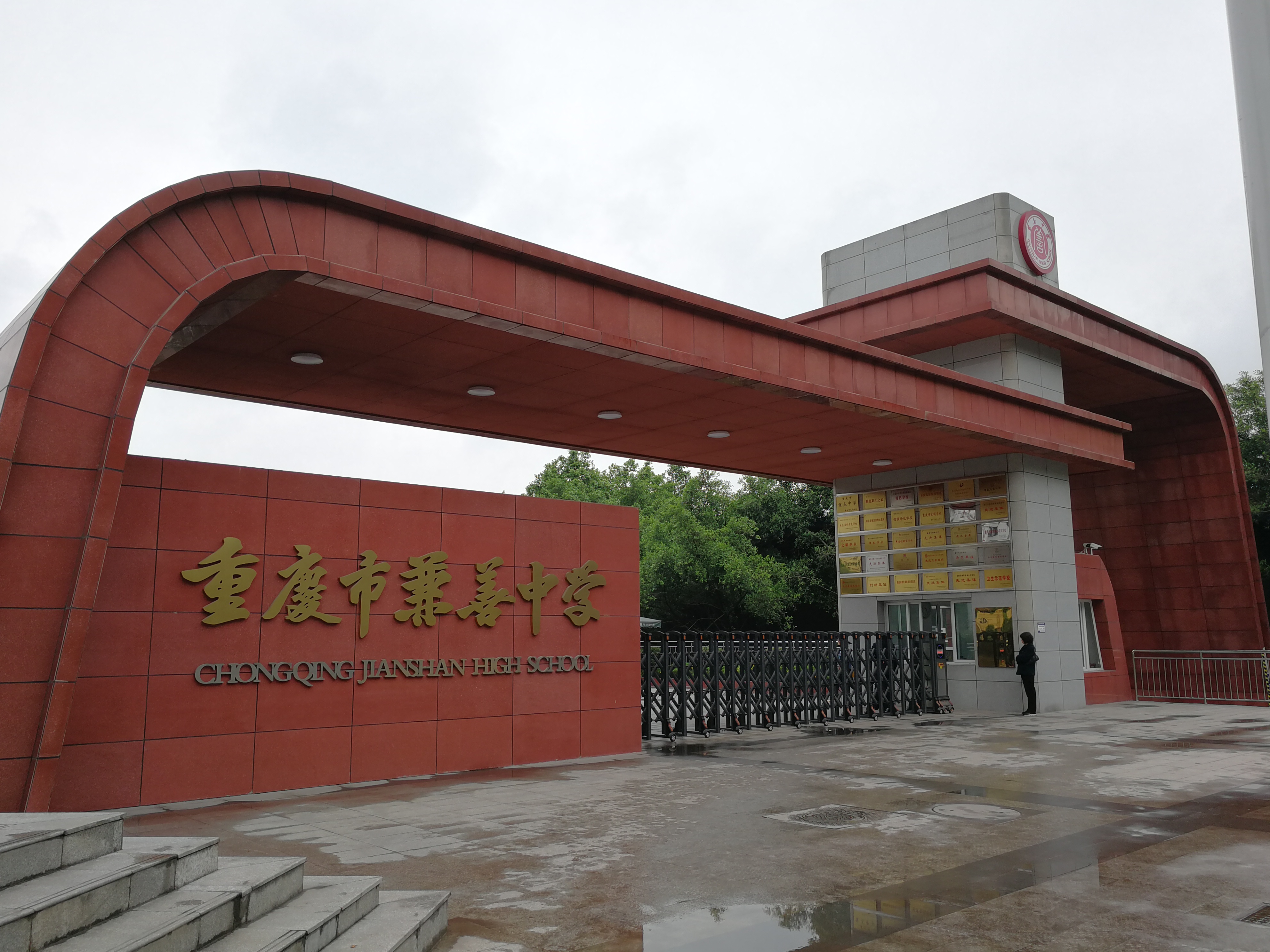 重庆哪所学校环境最好,重庆最美学校