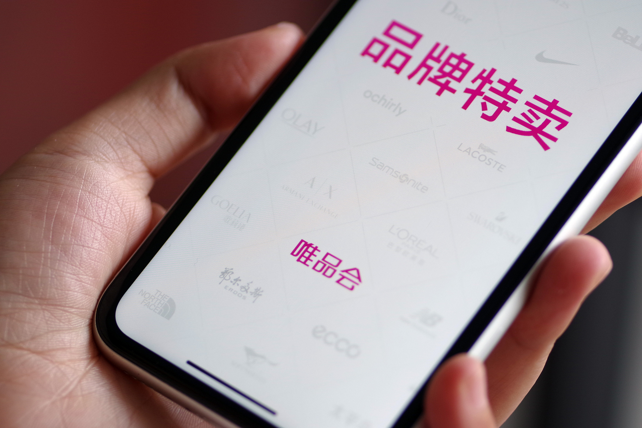 侵害用户权益app第六批,侵害用户权益60款app被下架