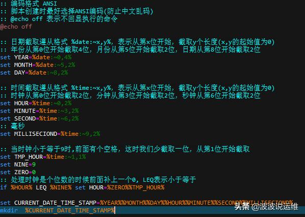 windows的bat脚本循环执行,bat脚本获取系统日期