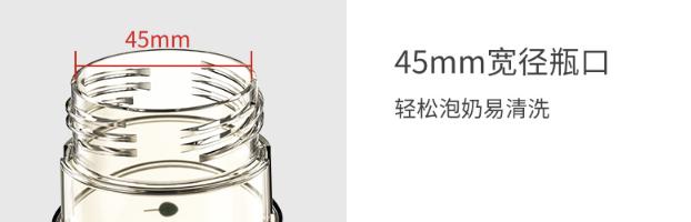 宝宝奶瓶总有一点喝不到,宝宝易接受的奶瓶