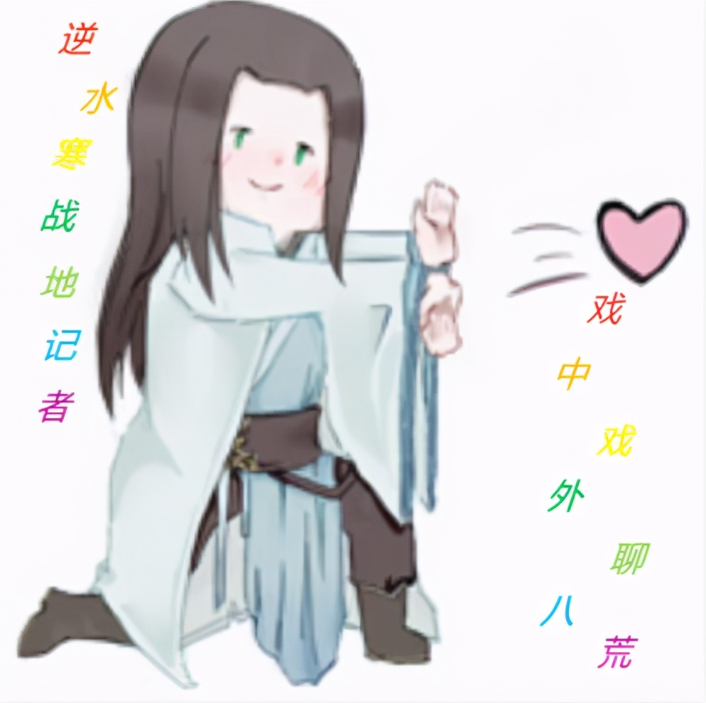 逆水寒提战力代练,逆水寒代练上大元帅