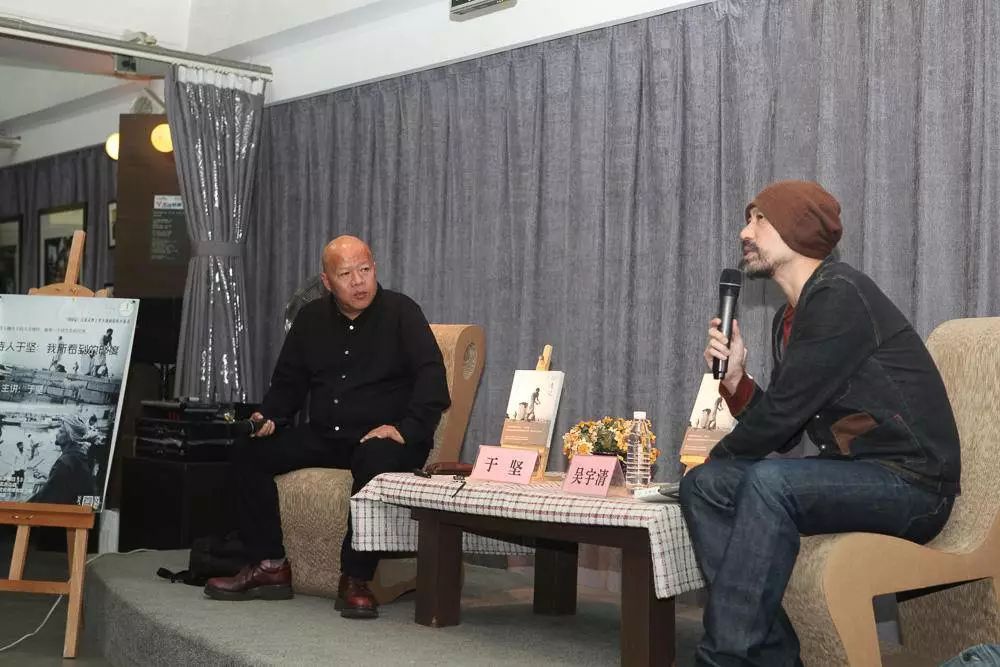 吴宇清广州,吴宇清福州