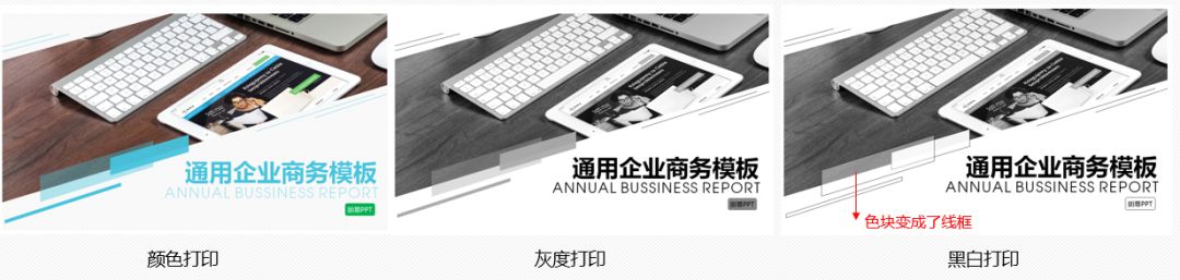 ppt打印教程全集,打印ppt怎么每页打印6张