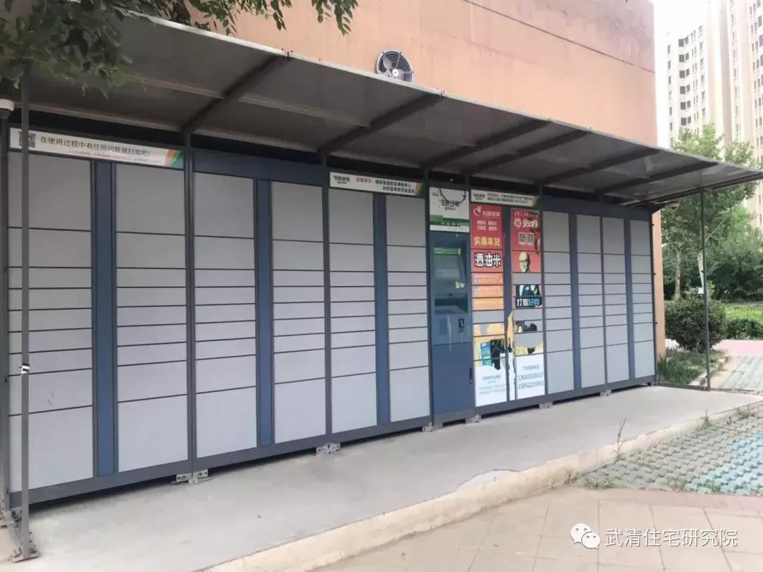 天津市大妈买菜,小区买菜大妈