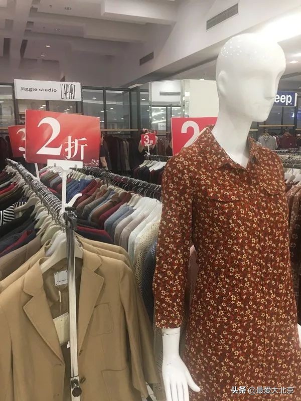 再见!复兴门,百盛!想怀念想捡漏的,赶紧去