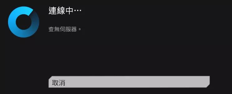 为《泰坦陨落》修复漏洞的正义黑客，一夜之间又成了大反派