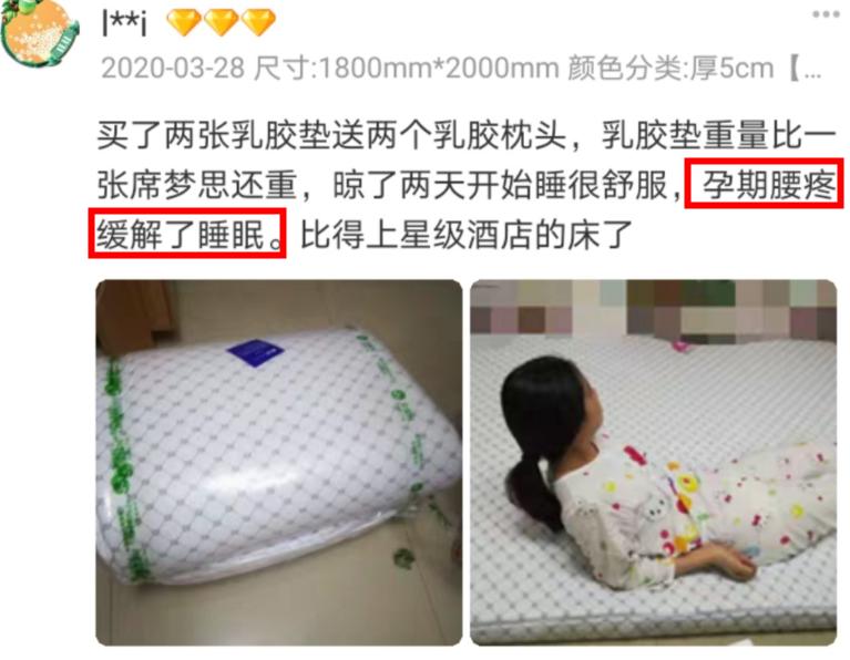 网上卖的乳胶床垫是真是假,乳胶床垫和席梦思床区别