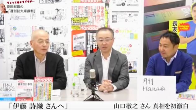 *服务性**扎堆的日本街头，只有她被骂荡妇