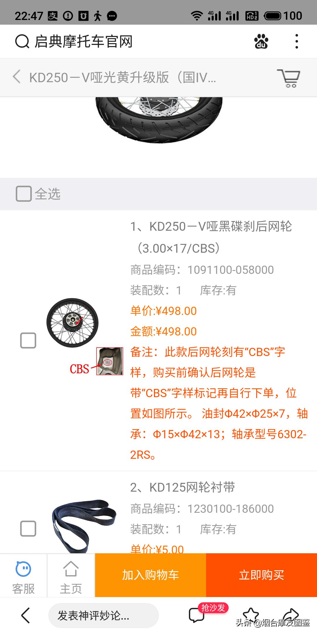 摩托车维修和保养的作用是什么,摩托车维修保养需要用到哪些工具