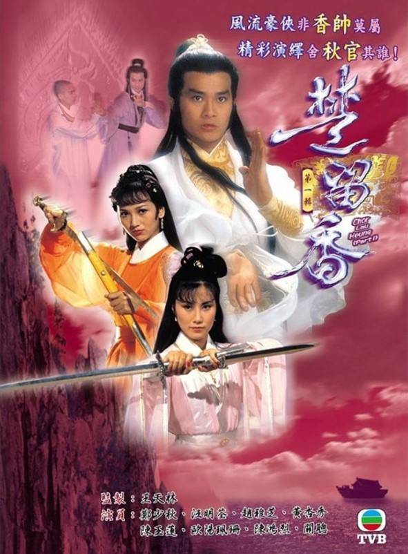 古龙情史江湖故事,古龙所经历的感情历程